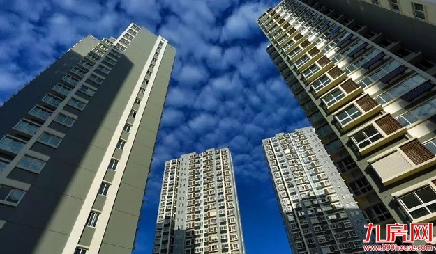 史上最严公积金贷款新政背后: 楼市酝酿深度调整——九房网 史上最严公积金贷款新政背后: 楼市酝酿深度调整——九房网