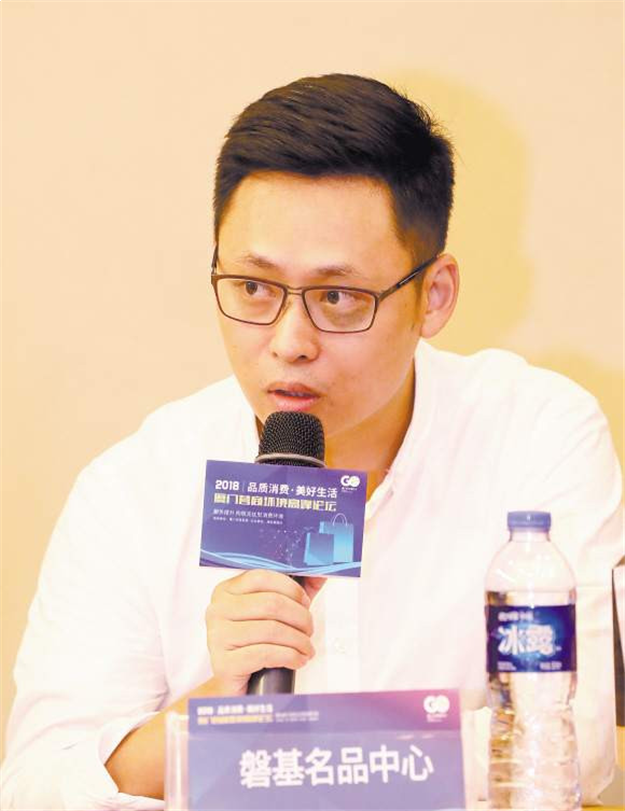2018厦门营商环境高峰论坛举行 “最美商业体”十强现场颁奖——九房网