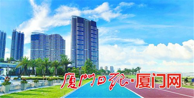 厦门持续加大商住用地供应 助力房地产市场健康稳定发展——九房网