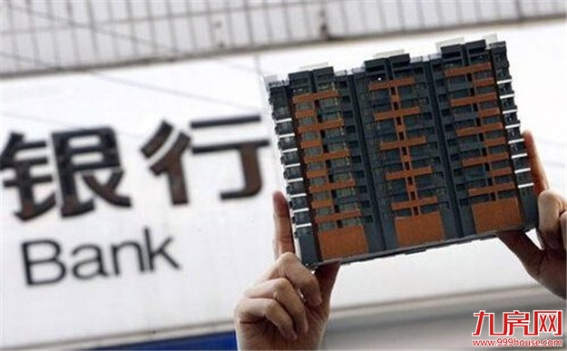  房贷利息抵个税重大信号：非普通住房或排除在外——九房网