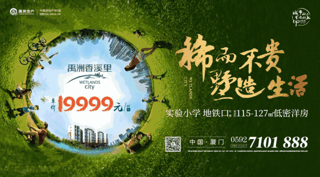 72㎡的空间打造约100㎡的生活，这才叫“物尽其用”——九房网