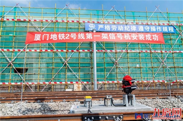 9.21早报——九房网