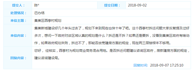 马銮湾带状公园首次开放 休闲锻炼观光赏景两相宜——九房网