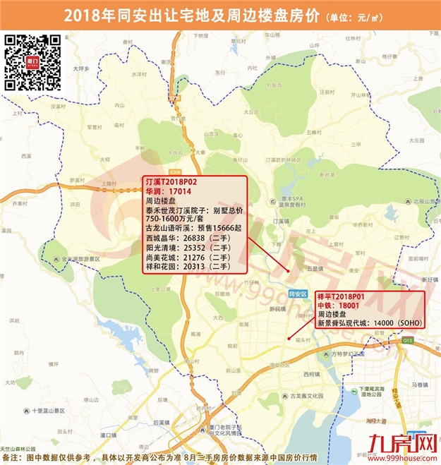 厦门房产,厦门房地产,厦门新房,九房网,厦门房产