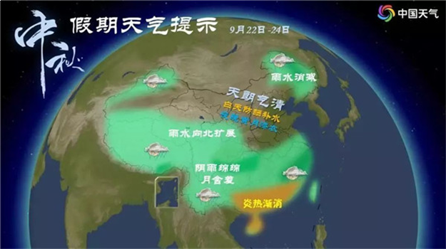 新台风“潭美”已生成，会影响福建吗?降温+下雨!——九房网