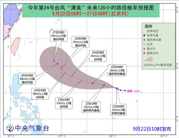 新台风“潭美”已生成，会影响福建吗?降温+下雨!——九房网