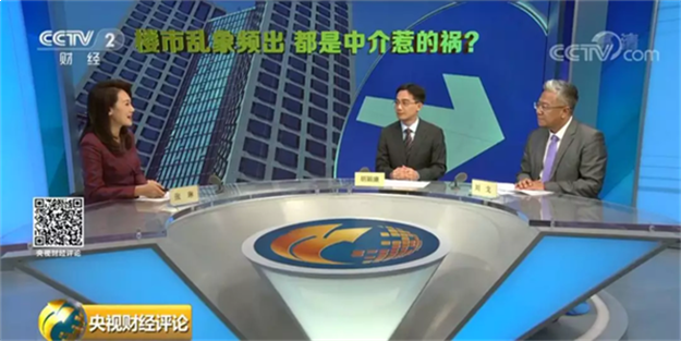 央视财经评论:楼市乱象怎么破?先给“黑中介”刮骨疗毒!——九房网 央视财经评论:楼市乱象怎么破?先给“黑中介”刮骨疗毒!——九房网