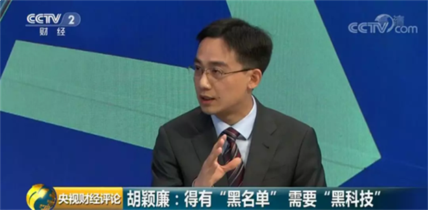 央视财经评论:楼市乱象怎么破?先给“黑中介”刮骨疗毒!——九房网 央视财经评论:楼市乱象怎么破?先给“黑中介”刮骨疗毒!——九房网