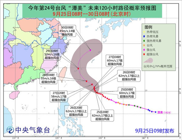 17级超强台风!“潭美”威力逼近“山竹”，它将影响你的国庆...——九房网
