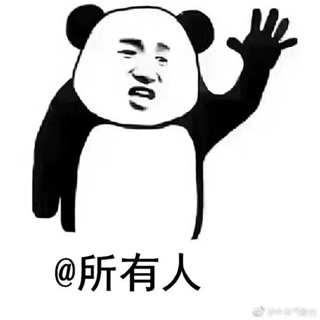 17级超强台风!“潭美”威力逼近“山竹”，它将影响你的国庆...——九房网