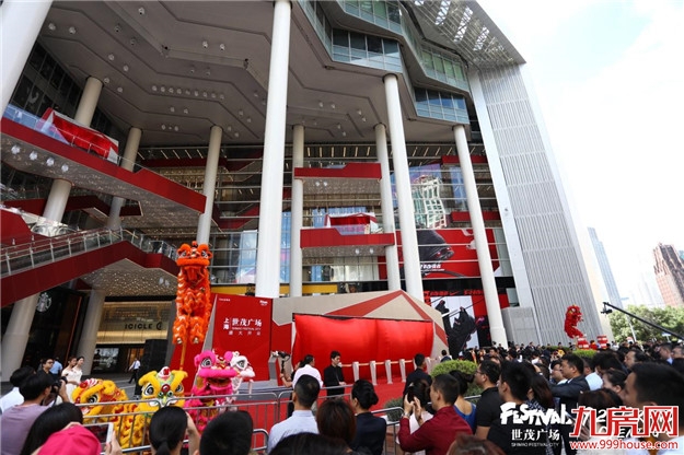 上海再添新名片 世茂广场焕新启幕助力商业升级——九房网