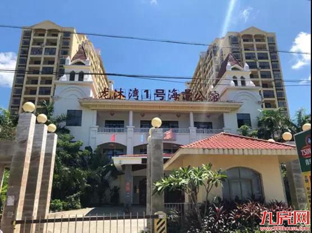 海南楼盘近千套房产一边被查封,一边大肆卖给“候鸟”老人——九房网 海南楼盘近千套房产一边被查封,一边大肆卖给“候鸟”老人——九房网