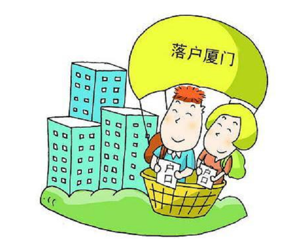 厦门房产,厦门房地产,厦门新房,九房网,厦门房产