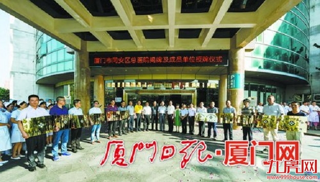 厦门房产,厦门房地产,厦门新房,九房网,厦门房产