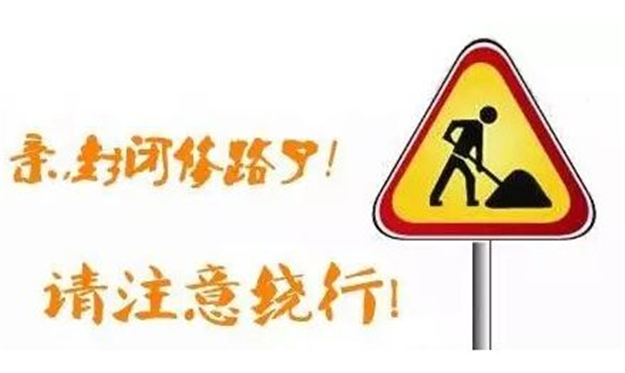 今起同安中山路提升改造 将分五阶段实施交通疏解措施——九房网