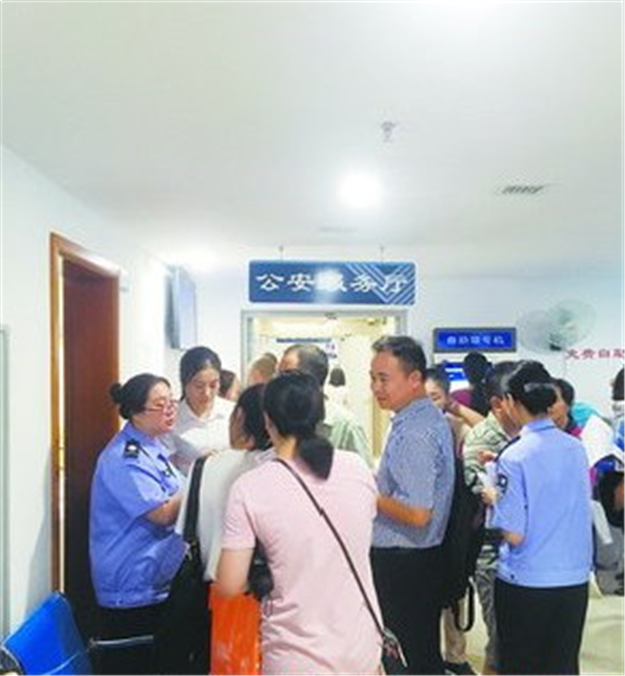 落户新政办理首日遇"小高峰" 市民可备齐材料错峰办理——九房网