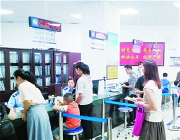 落户新政办理首日遇"小高峰" 市民可备齐材料错峰办理——九房网