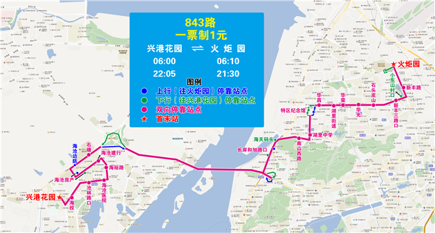 提醒!10月9日起 厦门11路、843路公交线路单向调整——九房网