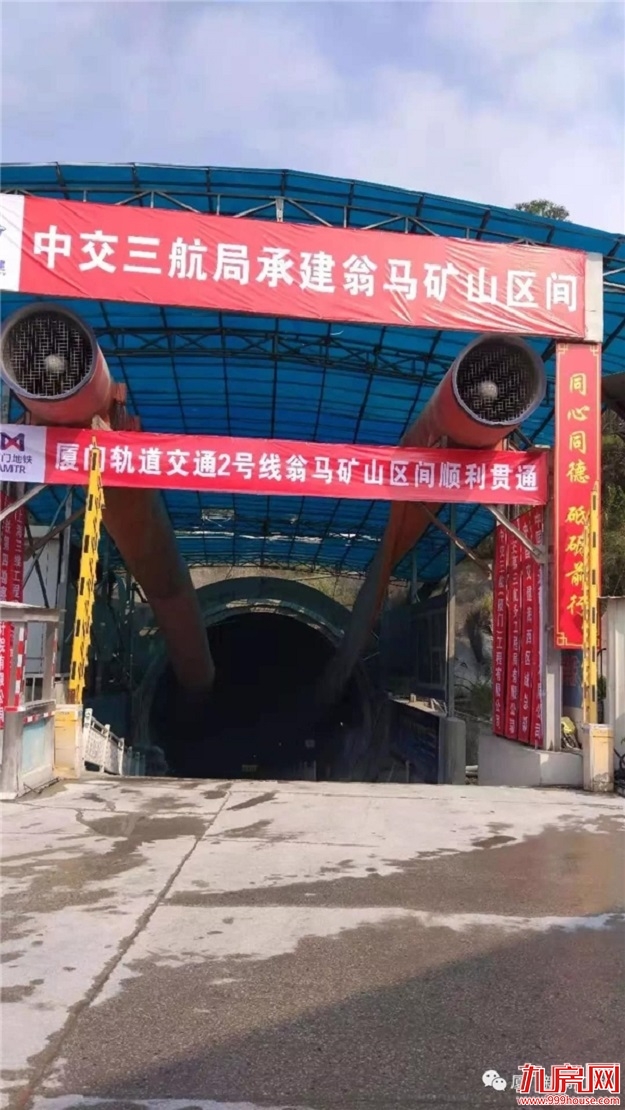 厦门房产,厦门房地产,厦门新房,九房网,厦门房产