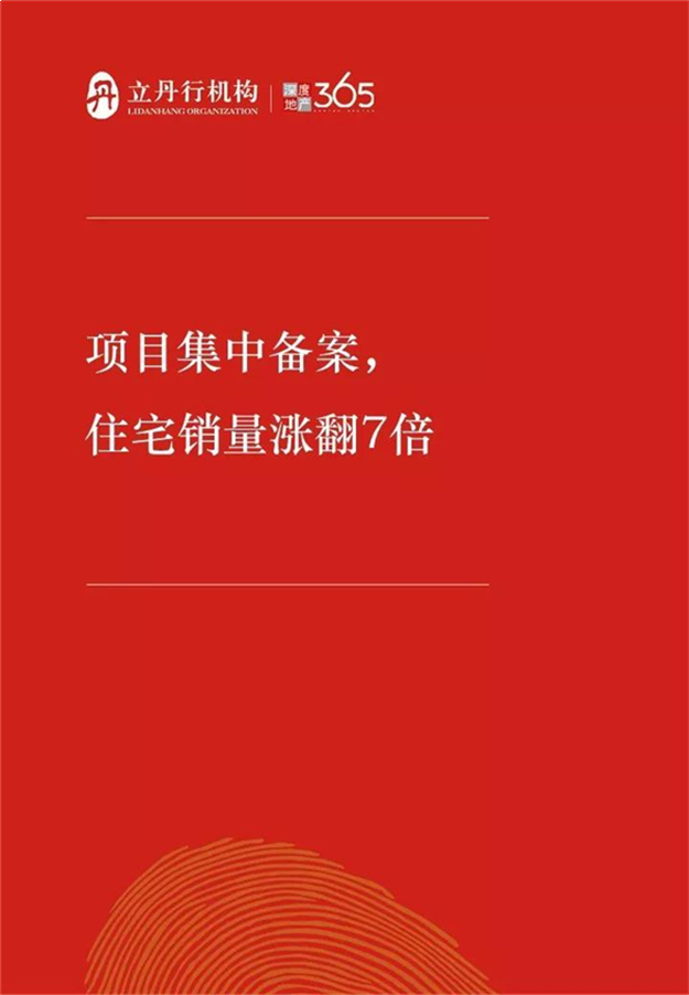 10.8-10.14厦门商品住宅成交185套 均价36638元/㎡——九房网