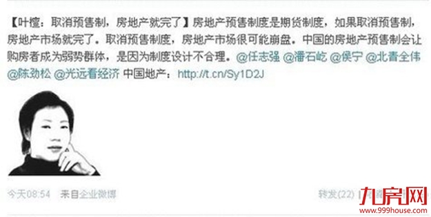 全国首例现房销售亮相深圳，“取消预售制”实锤落地？！——九房网