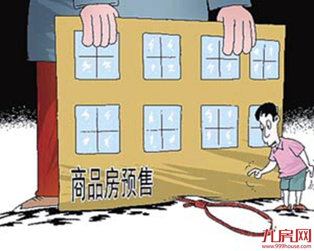 全国首例现房销售亮相深圳，“取消预售制”实锤落地？！——九房网