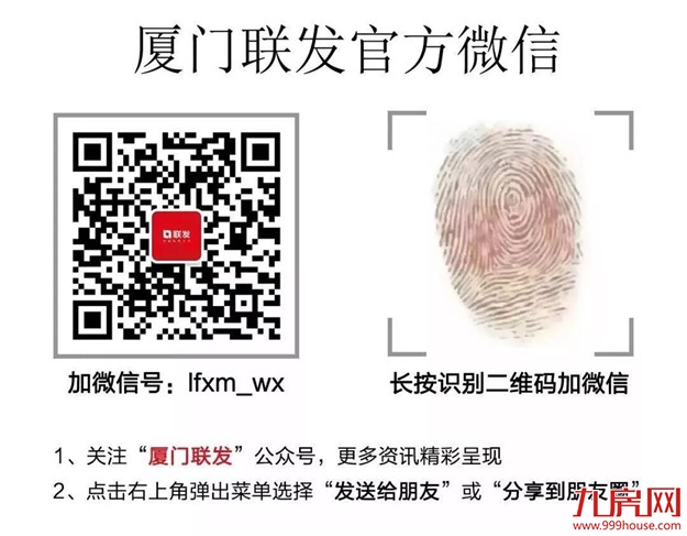 抢购主题旺铺黄金时刻，有金无险稳赚稳赢——九房网