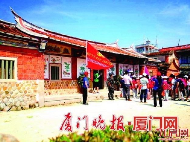 厦门房产,厦门房地产,厦门新房,九房网,厦门房产