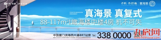 平层PK复式，这场辩论大会，究竟谁才是真正的赢家？——九房网