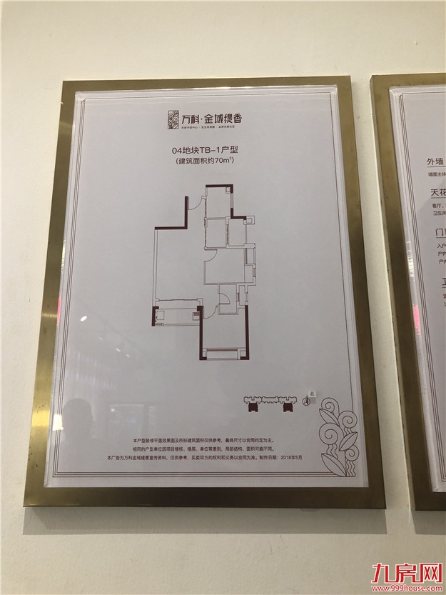 实探！翔安热盘最新进度曝光！精装2.6万/㎡起，刚需看过来！——九房网