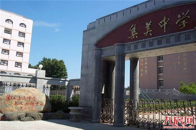 厦门房产,厦门房地产,厦门新房,九房网,厦门房产