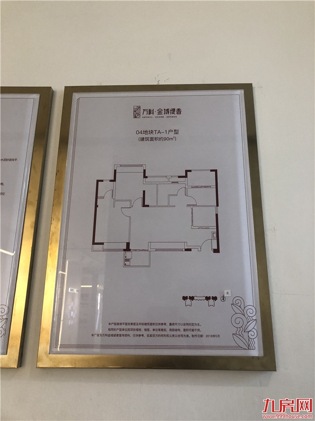 实探！翔安热盘最新进度曝光！精装2.6万/㎡起，刚需看过来！——九房网