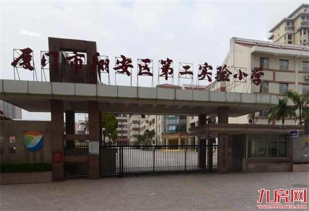 厦门房产,厦门房地产,厦门新房,九房网,厦门房产
