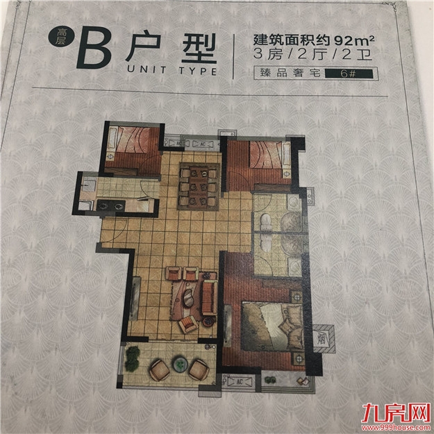 实探！翔安热盘最新进度曝光！精装2.6万/㎡起，刚需看过来！——九房网
