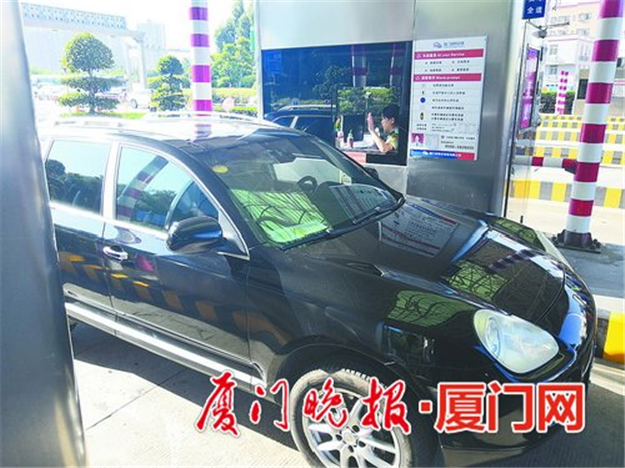 今日起选择次费缴费方式的闽D车 过“四桥一隧”可手机代扣——九房网