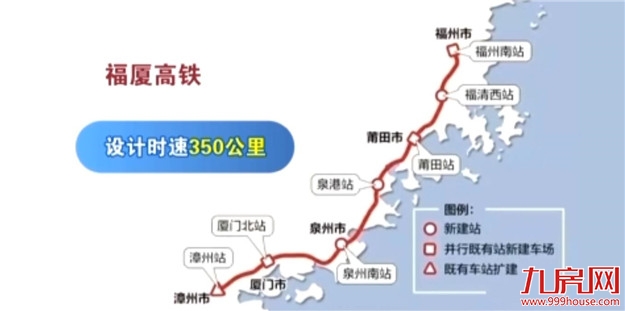福厦高铁厦门段桥隧展开全面施工：确保2022年9月开通运营——九房网