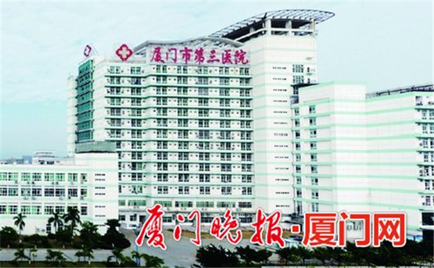 厦门房产,厦门房地产,厦门新房,九房网,厦门房产