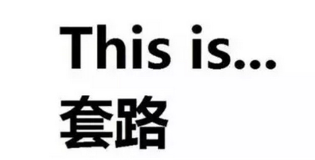 联发欣悦华庭：不等双十一，钜惠提前抢！不败家，11元购大家电！——九房网