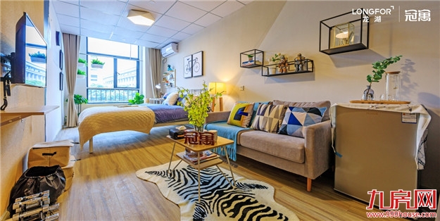 龙湖冠寓嗨翻“龙民节”，双11海量租房福利享不停——九房网