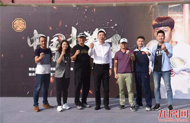 陈章辉福信慈善基金会举办“中国小拳王”训练营，助力青少年健康成长——九房网