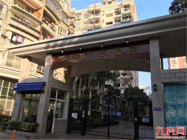 厦门房产,厦门房地产,厦门新房,九房网,厦门房产