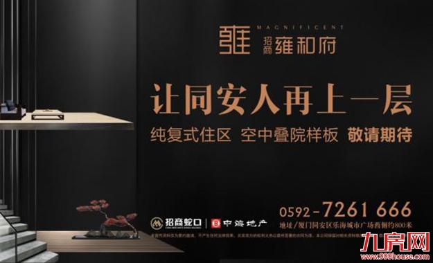 【生活攻略】文笔塔将开放，数数家门口公园——九房网