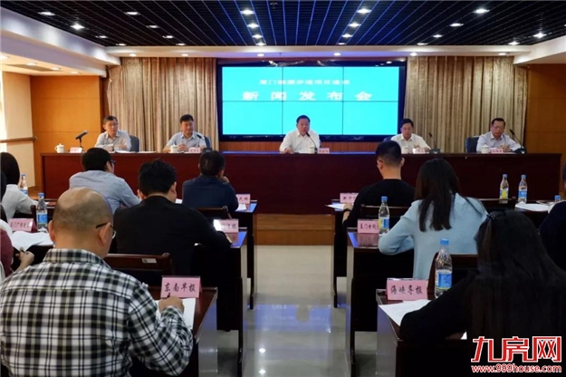 厦门房产,厦门房地产,厦门新房,九房网,厦门房产