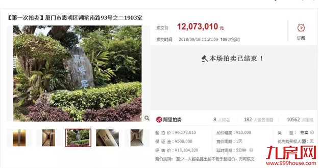 厦门房产,厦门房地产,厦门新房,九房网,厦门房产