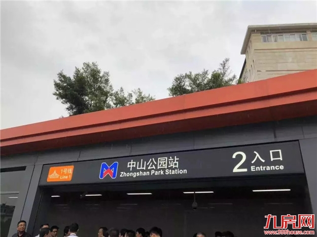厦门房产,厦门房地产,厦门新房,九房网,厦门房产