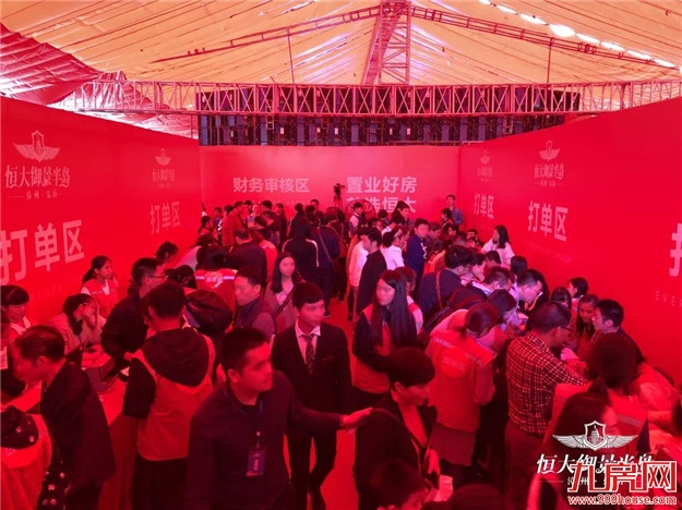 厦门房产,厦门房地产,厦门新房,九房网,厦门房产