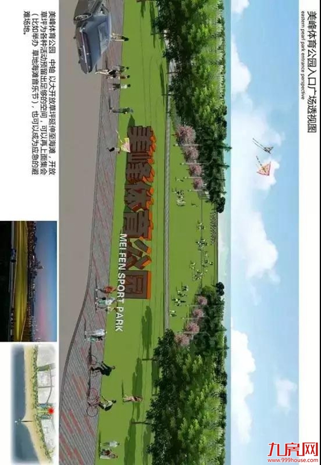 美爆了!厦门最大的生态公园要来啦!可观海、爬山、赏花、吸氧…——九房网 美爆了!厦门最大的生态公园要来啦!可观海、爬山、赏花、吸氧…——九房网