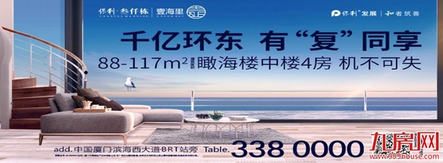  美好兑现！家门口的迈阿密！全国罕见酒店集群亮相环东海域！——九房网