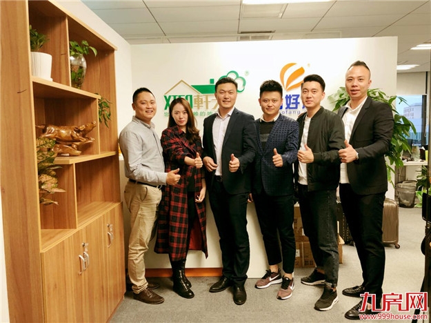 厦门春华集团全国新房分销联盟交流学习考察圆满结束——九房网