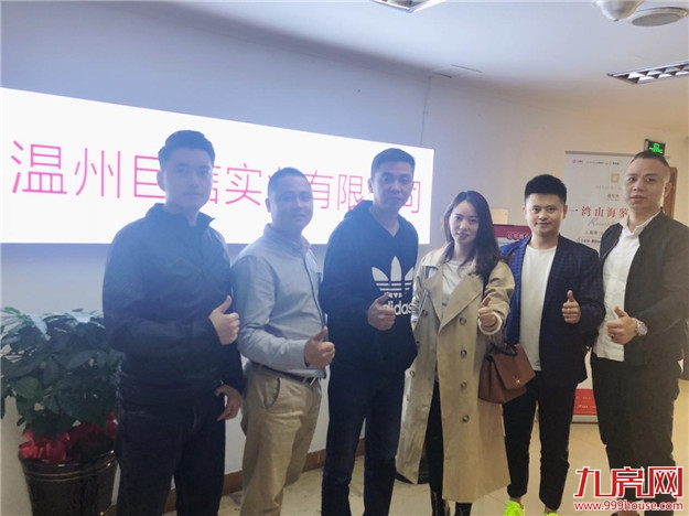 厦门春华集团全国新房分销联盟交流学习考察圆满结束——九房网